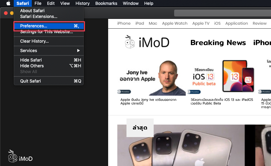 How To Enable Preview After Dowload File Safari Mac 2