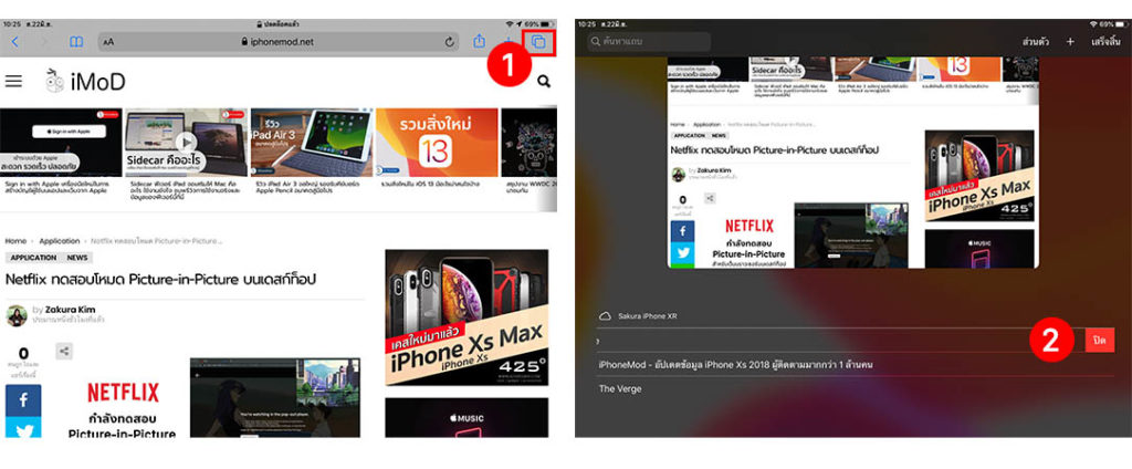 How To Remote Close Safari Tab Iphone Ipad Same Icloud 3