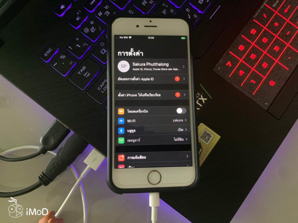 How To Restore Ios 13 Public Beta To Ios 12 3 1 