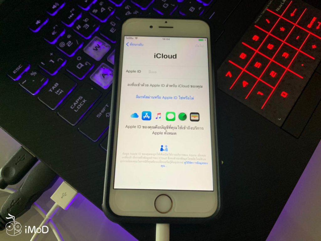 How To Restore Ios 13 Public Beta To Ios 12 3 1 10