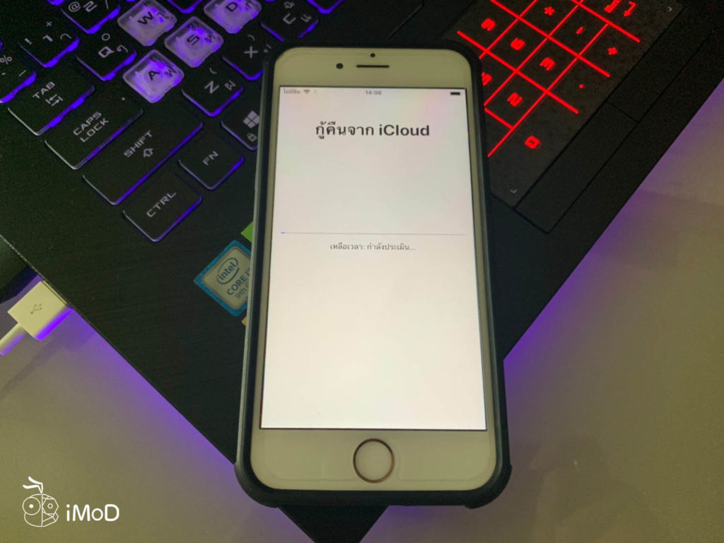How To Restore Ios 13 Public Beta To Ios 12 3 1 13