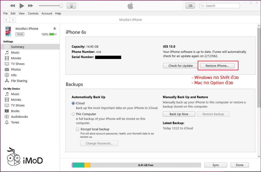 How To Restore Ios 13 Public Beta To Ios 12 3 1 3