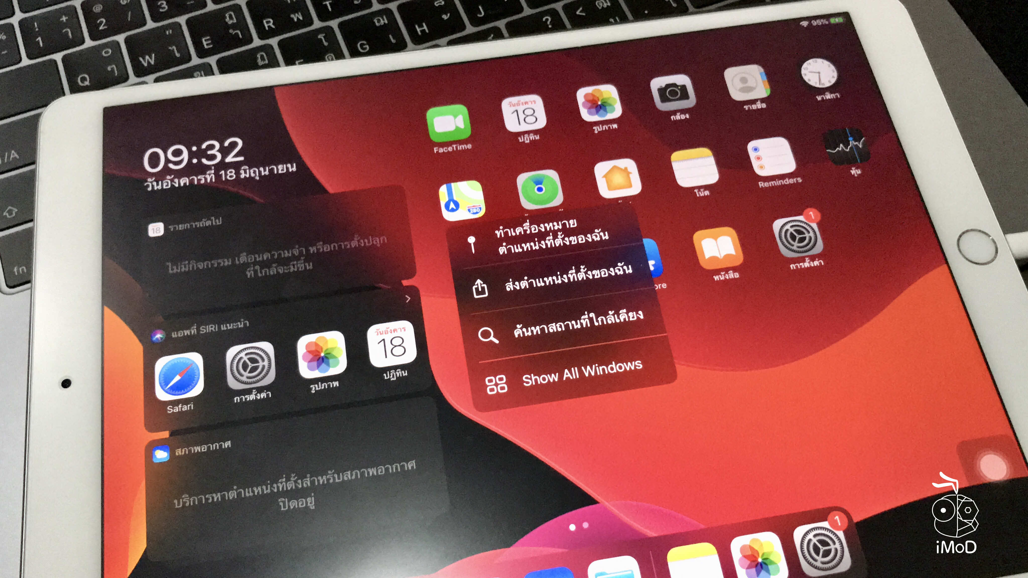 Ios 13 Beta 2 3d Touch 004