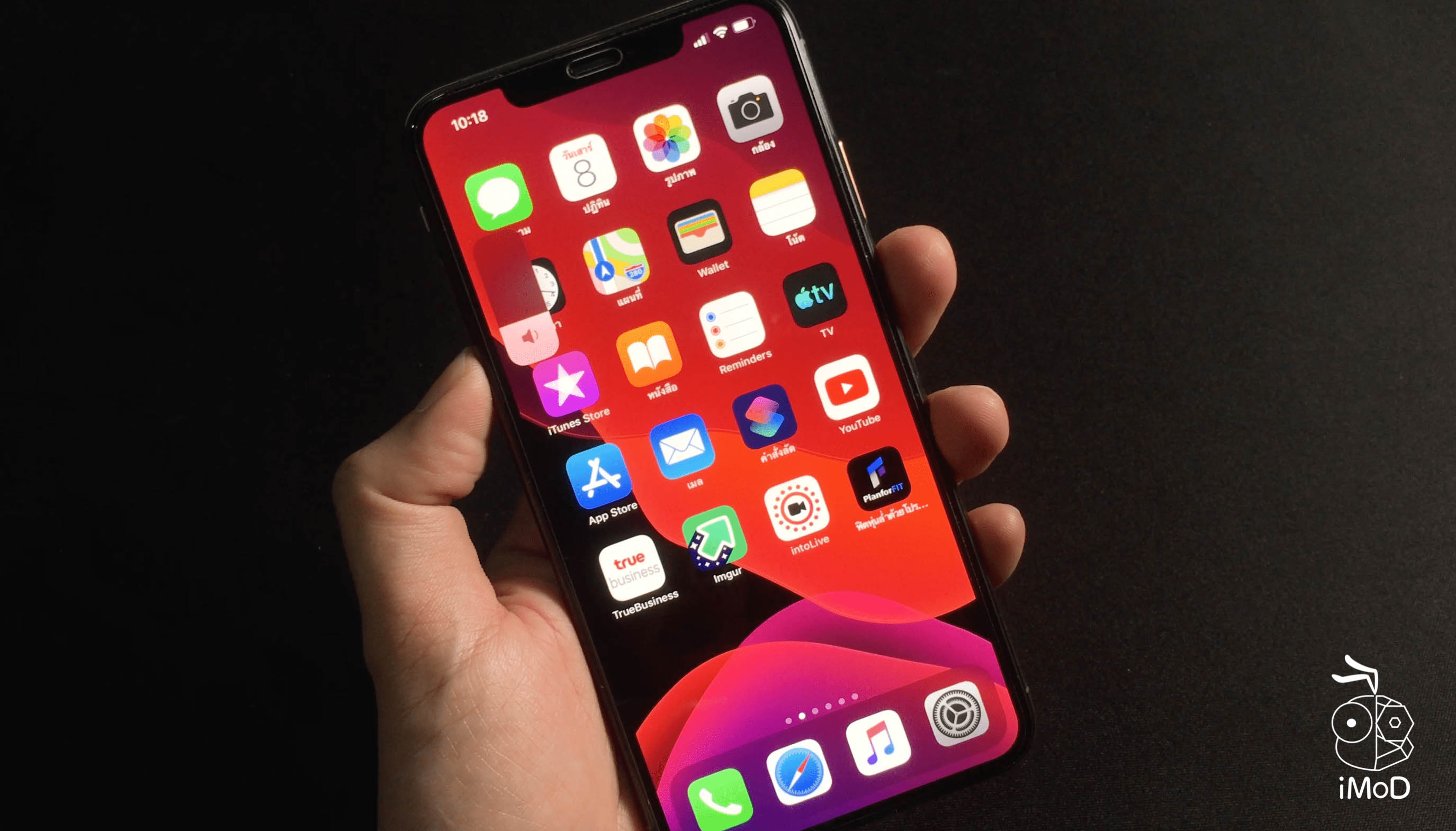 Ios 13 Hud Vol Img 1