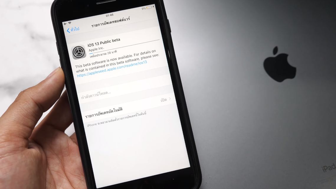 Ios 13 Ipados Public Beta Same Build Number Developer Beta 2 Img 2