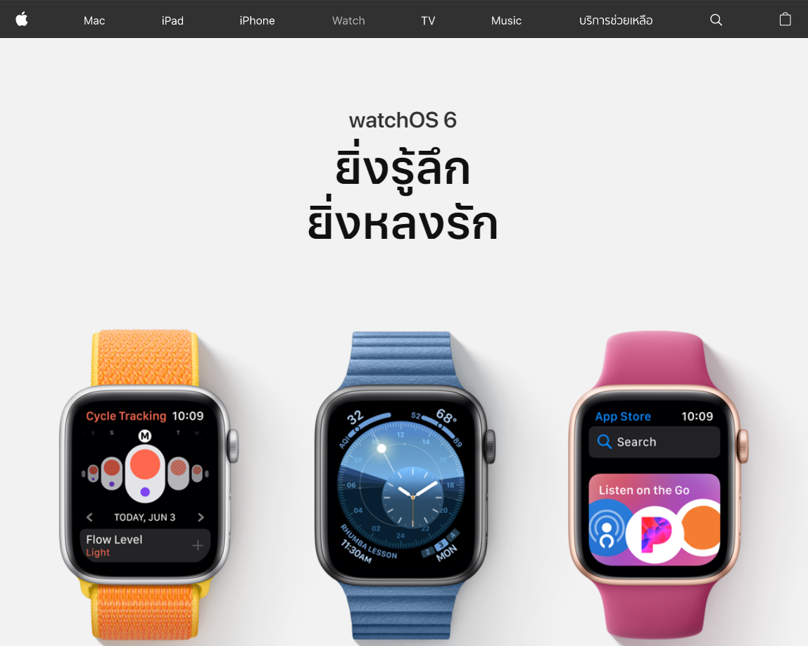Ios 13 Ipados Watchos 6 Macos Catalina Preview Th Img 4