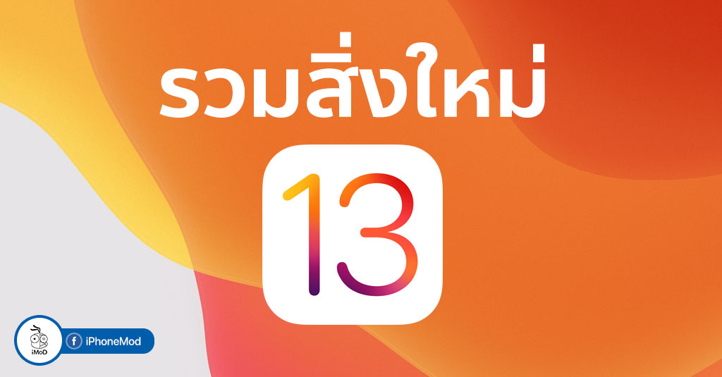 www.iphonemod.net