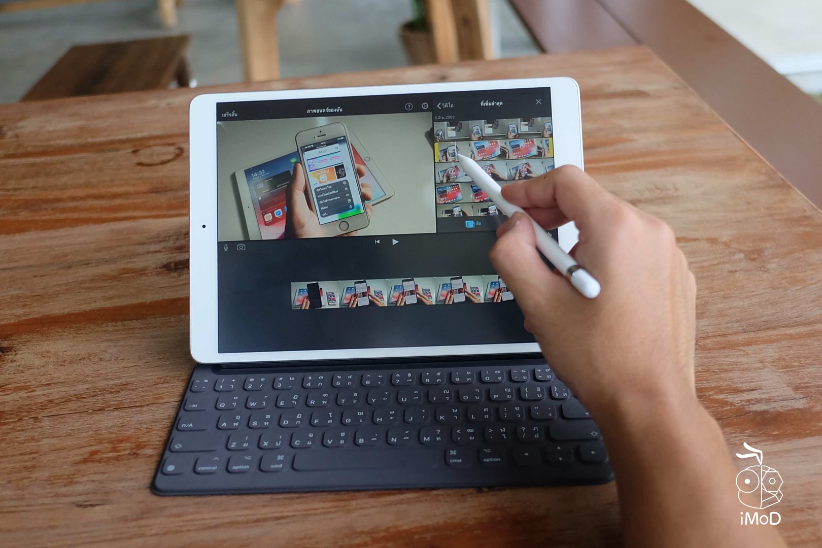 Ipad Air 3 Review 019