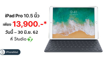 Ipad Pro 10inch Promotion June 2019