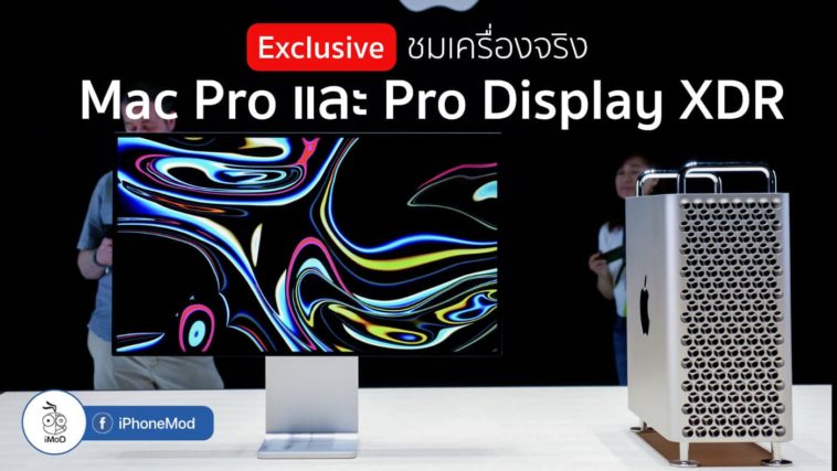 Mac Pro 2019 And Pro Display Xdr Preview