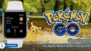 Pokemon Go Drop Support Apple Watch