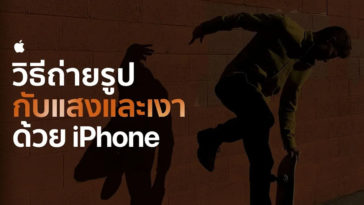 Post Template.psdåapple Share Photography How To Th