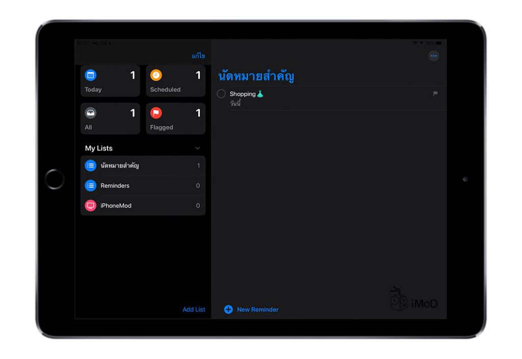 Redesign Reminders App Ios 13 Ipados Watchos 6 Preview 6