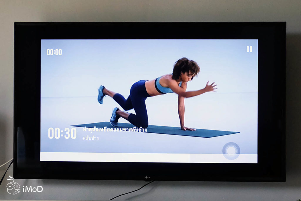 Review Apple Tv 4k 13