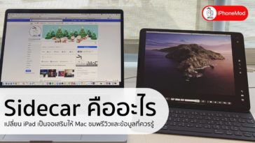 Sidecar Use Ipad As Extended Monitor For Mac