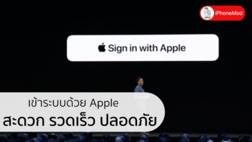pinterest sign in with apple