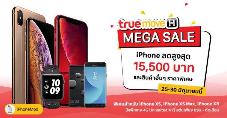 Truemove H Mega Sale Iphone Apple Watch Smartphone C