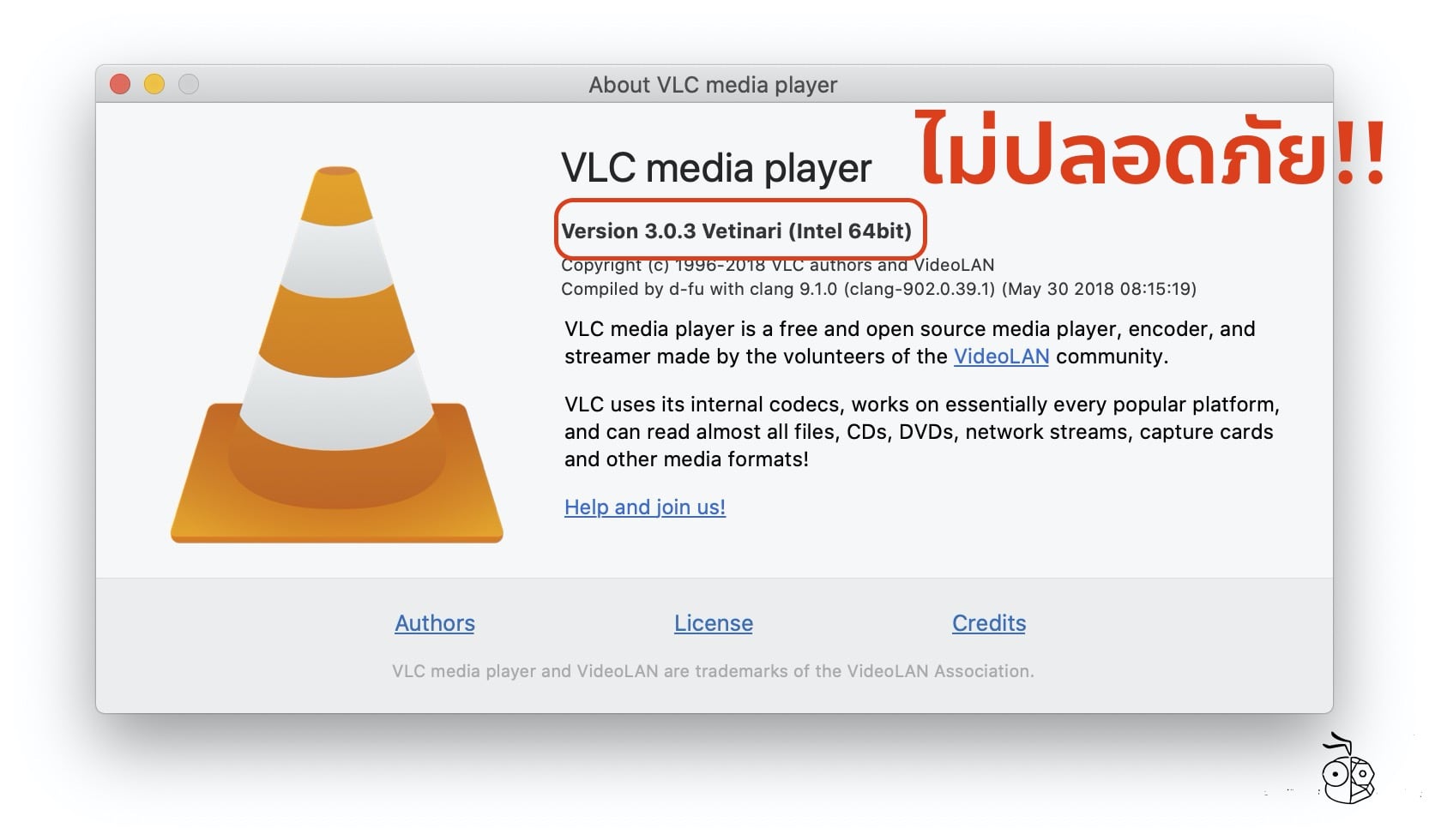 Vlc дергается изображение