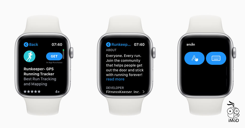 Whats New App In Watchos 6 11