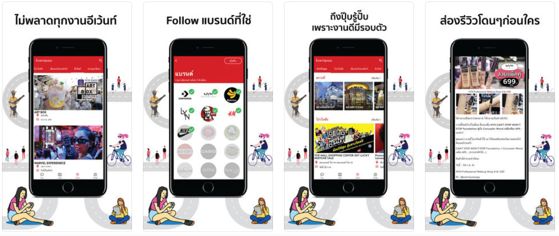10 Eventpass