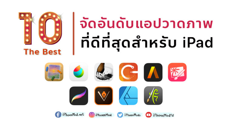 Cover Best Apps Drawing