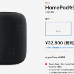 Apple Comfirm Release Homepod Japan Soon