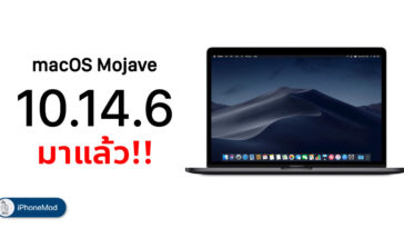 Apple Release Macos Mojave 10 14 6
