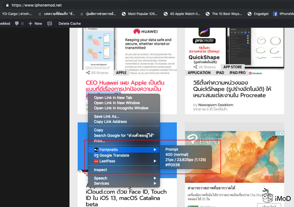 Check Font Element In Chrome Destop By Fontanello 3