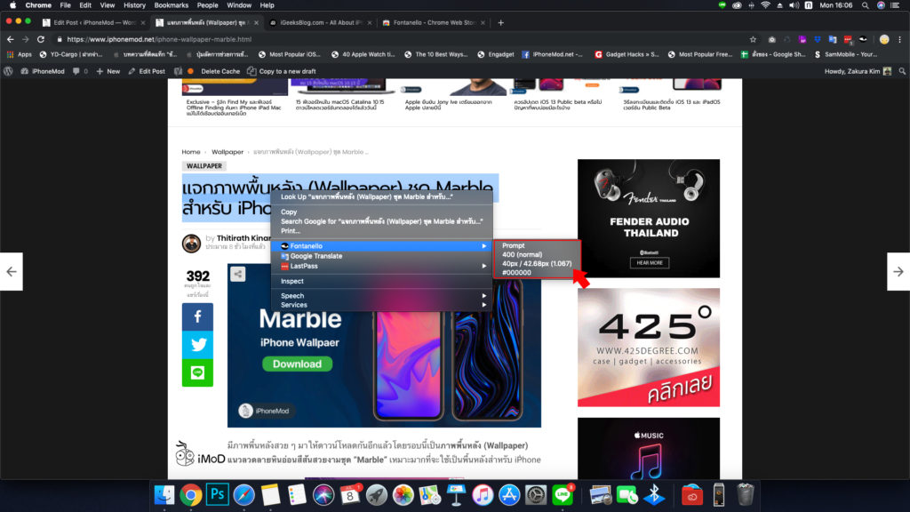 Check Font Element In Chrome Destop By Fontanello 4