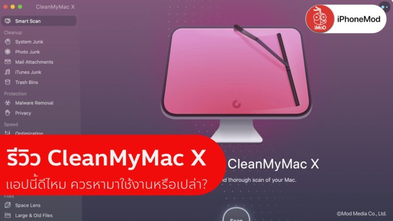cleanmy mac x review