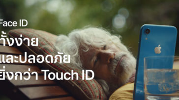 Face Id Even More Secure Than Touch Id Ad