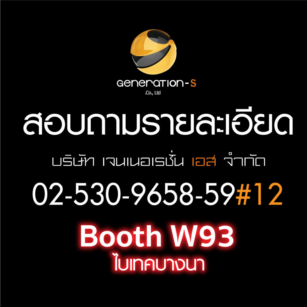 Fender Thailand Promotion Baan Lae Suan Fair 2019 4