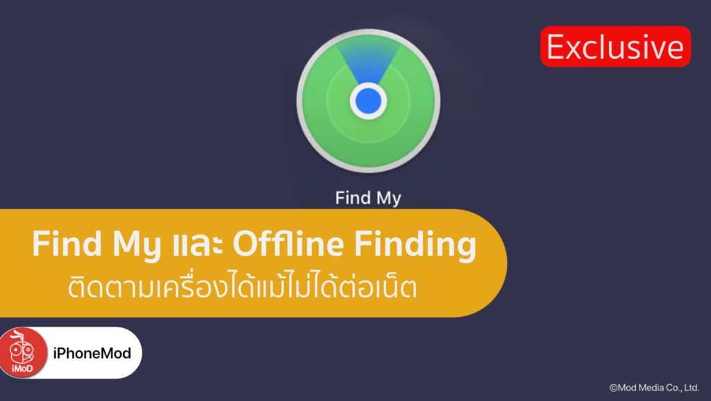  ICloud Apple ID Activation Lock Find My IPhone 