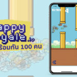 Flappy Royale Game Battle Royale For Ios Android