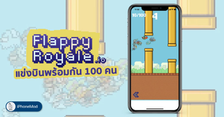 Flappy Royale Game Battle Royale For Ios Android