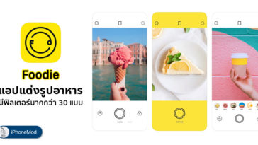 Foodie App Filter For Food Iphone Cover