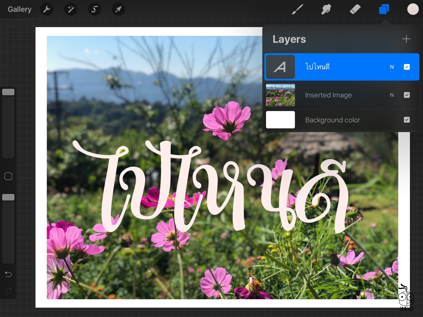How To Behind Text And Picture 05