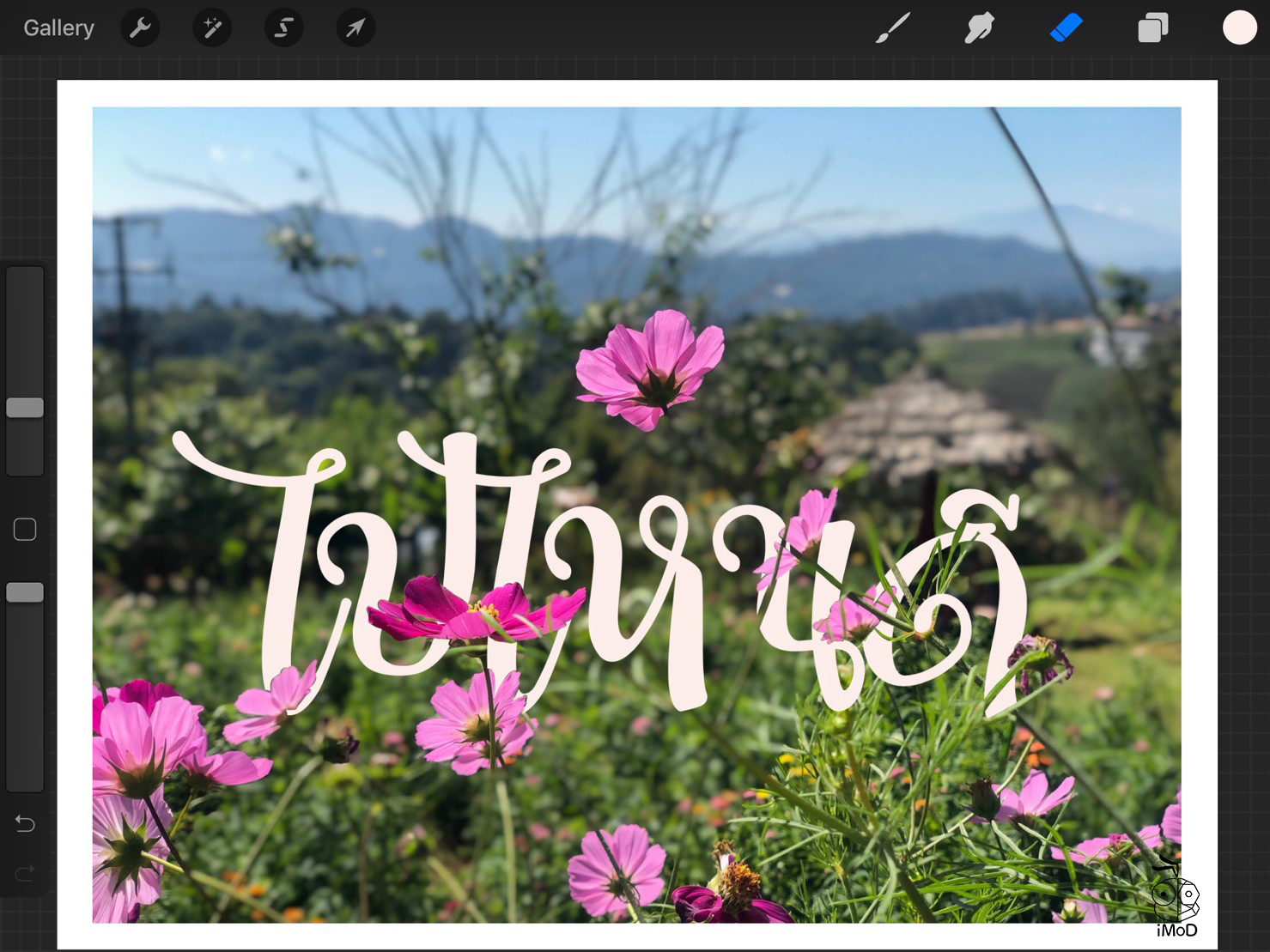How To Behind Text And Picture 13
