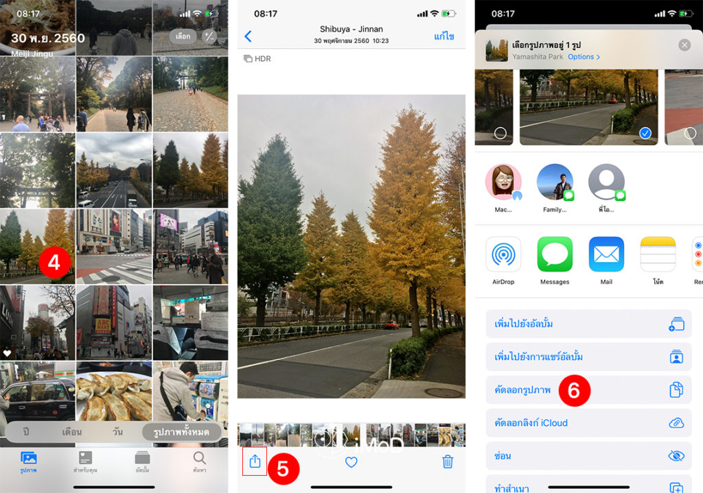 How To Create Photo Collage In Ig Story Iphone 2