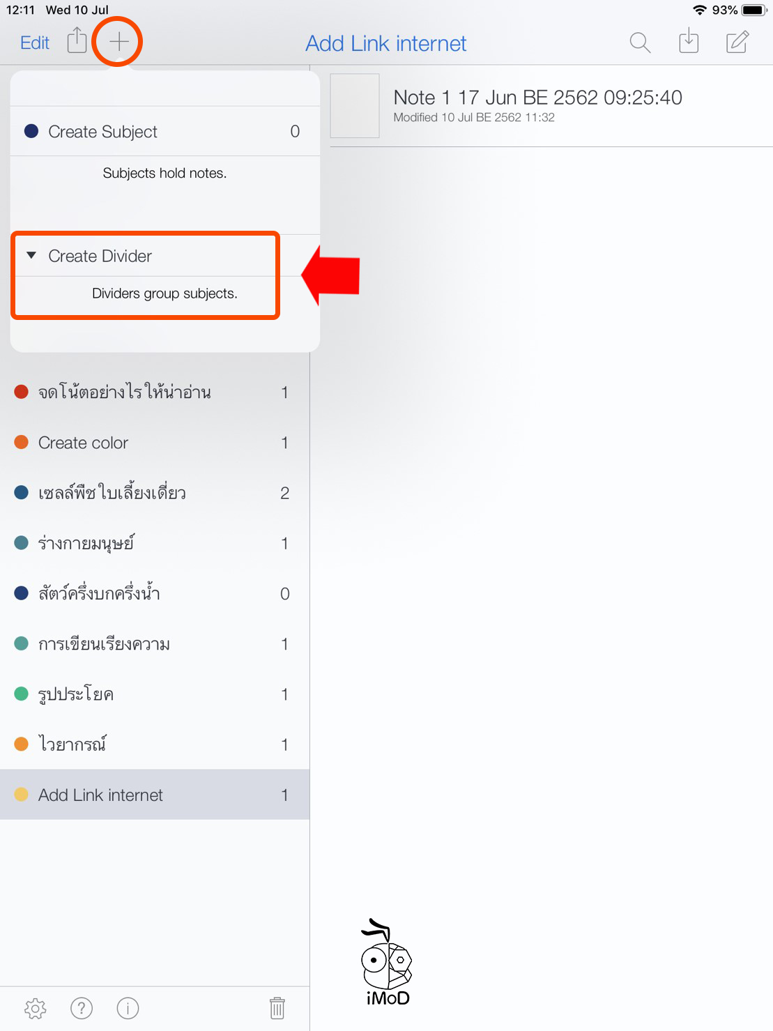How To Group Notability 02