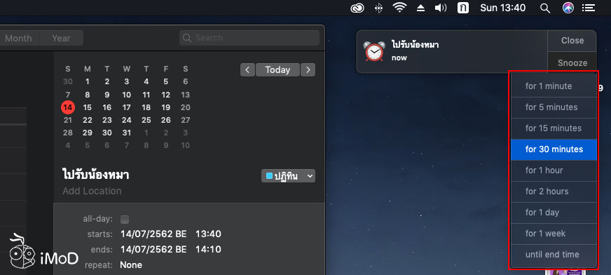 How To Snooze Calendar Activity Event On Mac 3
