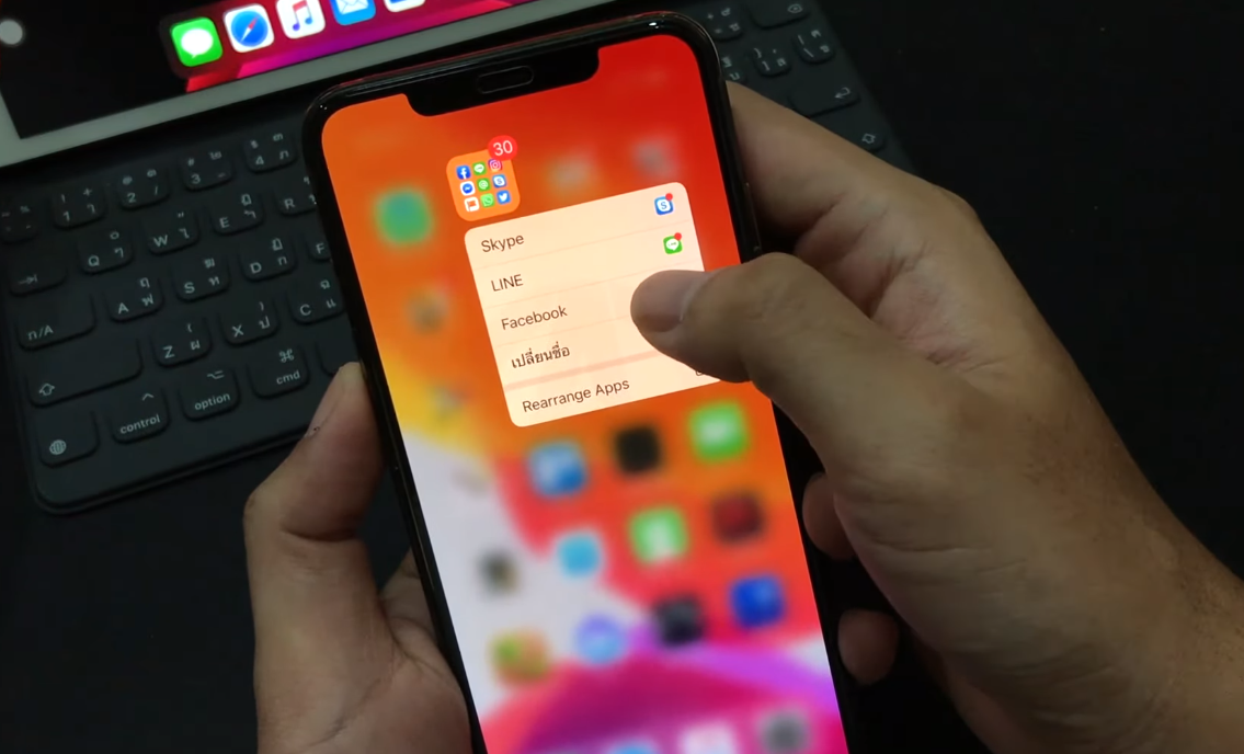 Ios 13 Beta 4 Fix And Improve 3d Touch Img 2
