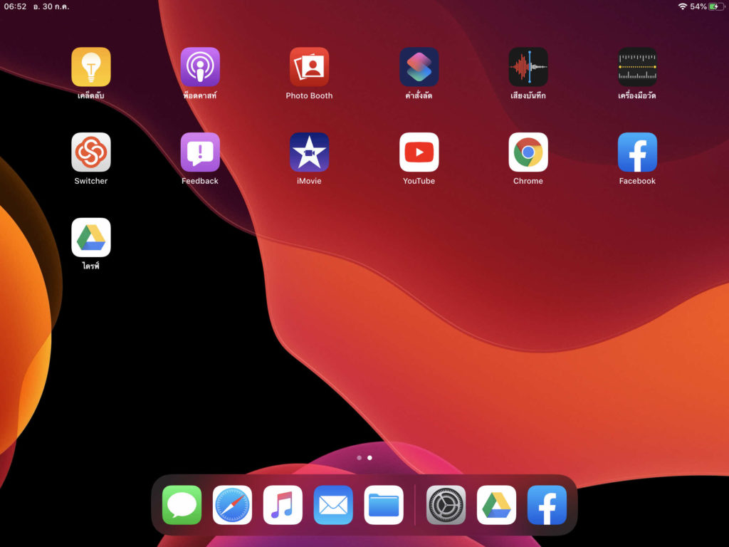 appicon size appicon size