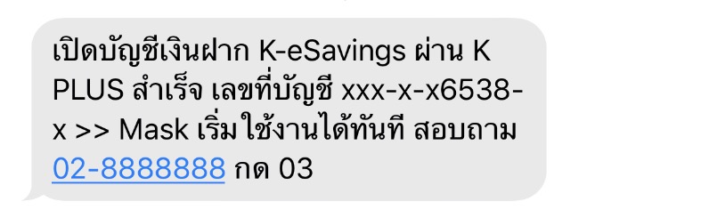 K Esaving 03