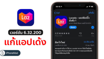 Lazada 6 32 200 Fixed Crash