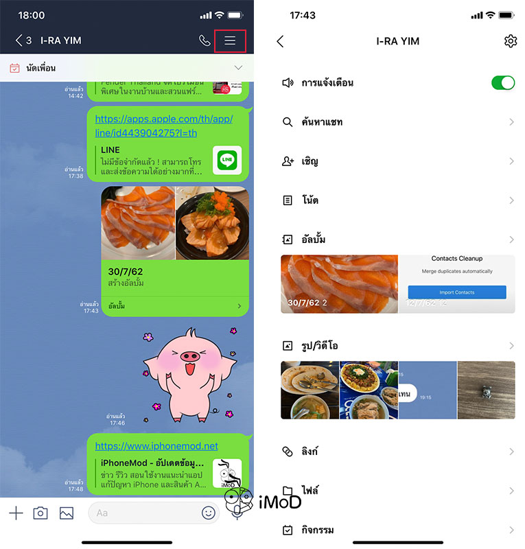 Line V 9 12 0 Update New Chat Menu Design 2