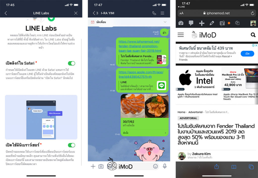 Line V 9 12 0 Update New Chat Menu Design 3