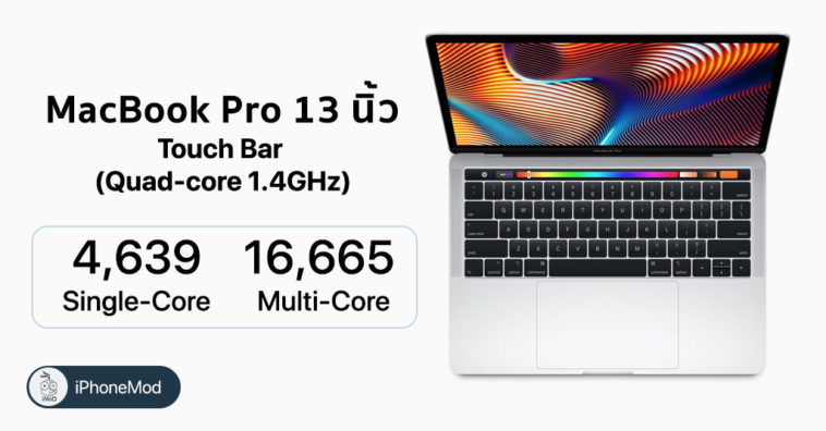 Macbook Pro 13 Inch 2019 Benchmark Score Than Previous 83 Percent