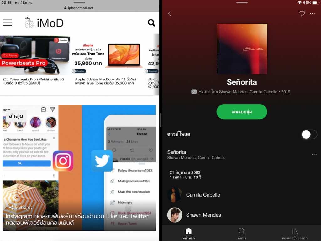 Spotify Support Split View In Ipad 2