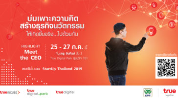 True Incube Start Up Thailand 2019
